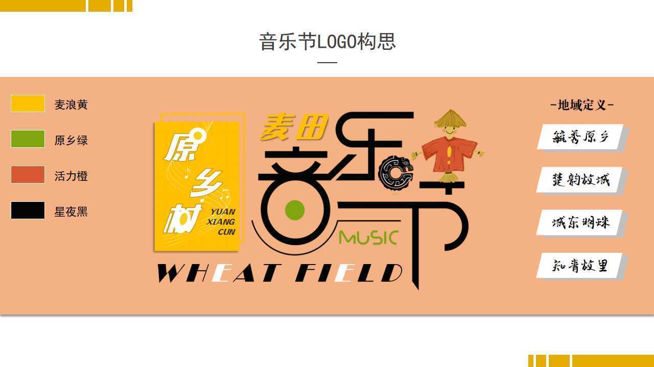 金言传媒文化携手高校推进文化创作与研究合作